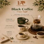 Farina Arena Thamnail of Black Coffee